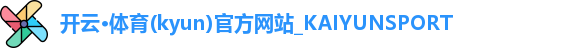 开云·kaiyun体育