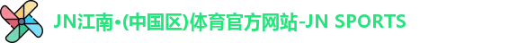 开云·kaiyun体育